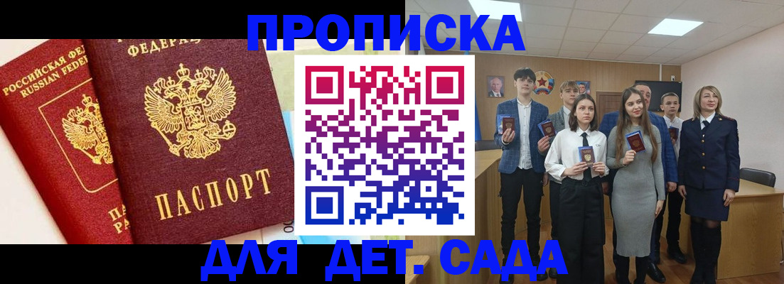 помощь с регистрацией иностранного гражданина в Касли
