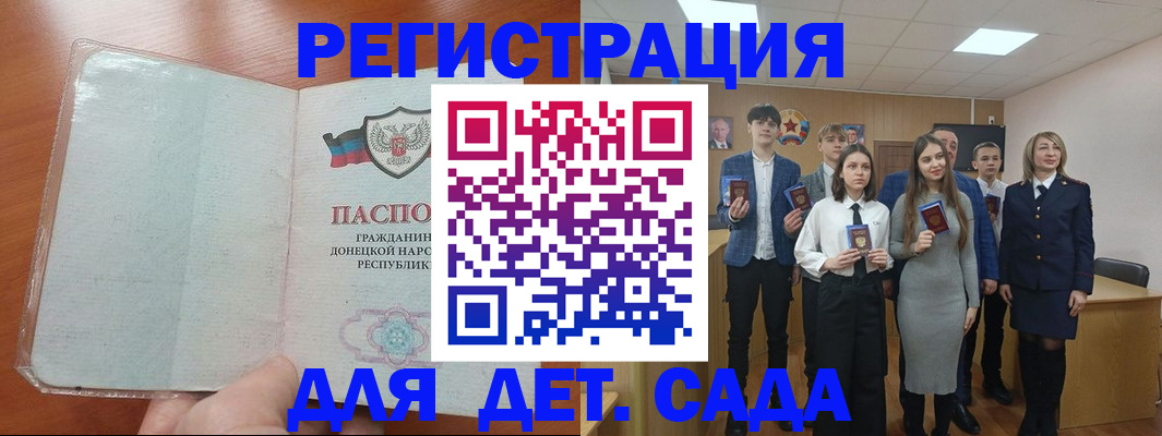 регистрация для оформления кредита в Касли