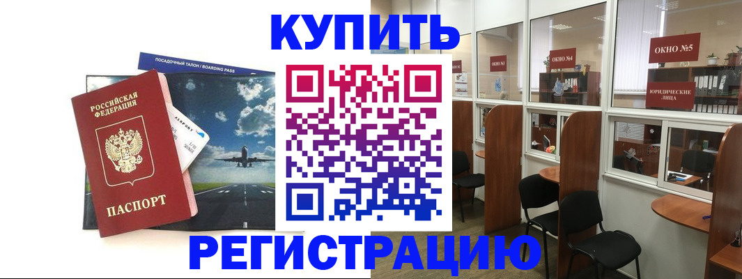 регистрация для зачисления ребёнка в Касли